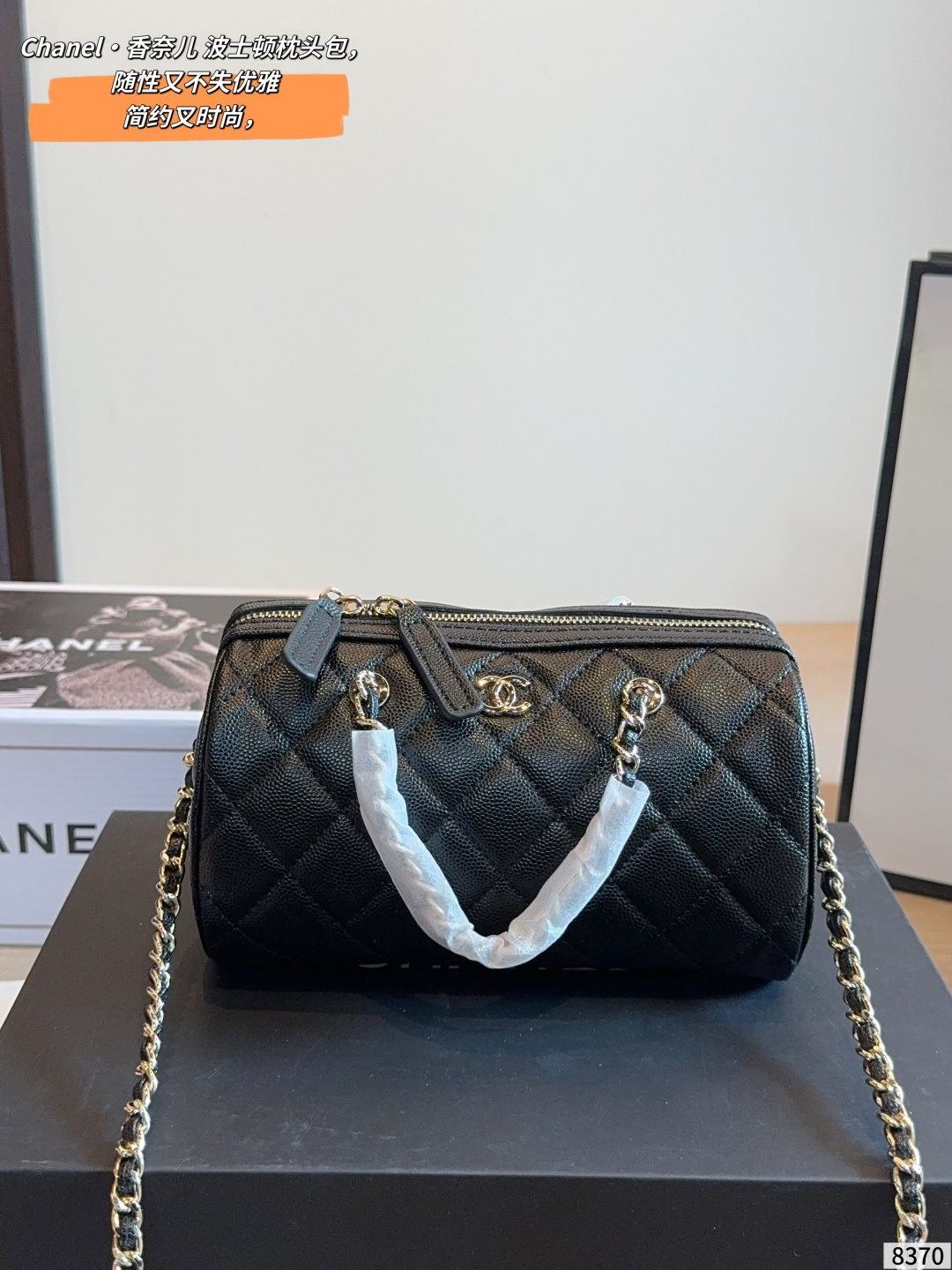 Chanel Shoulder Bag 10125