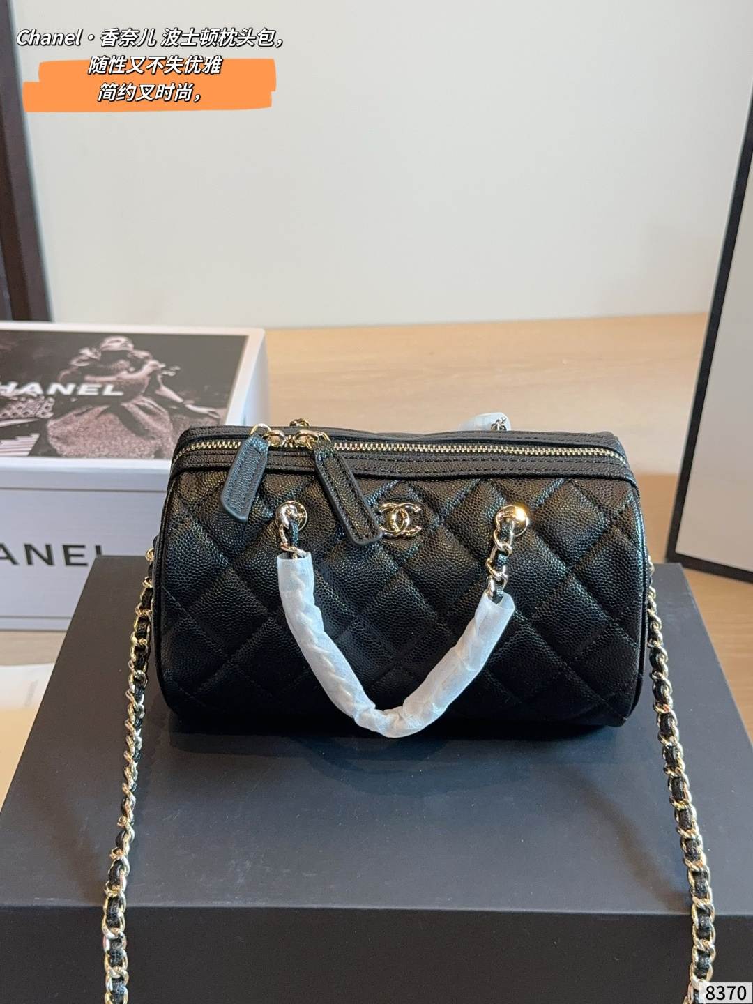 Alternative view of Chanel Shoulder Bag 10125