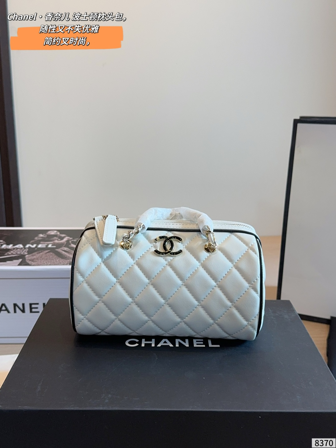 Alternative view of Chanel Shoulder Bag 10124