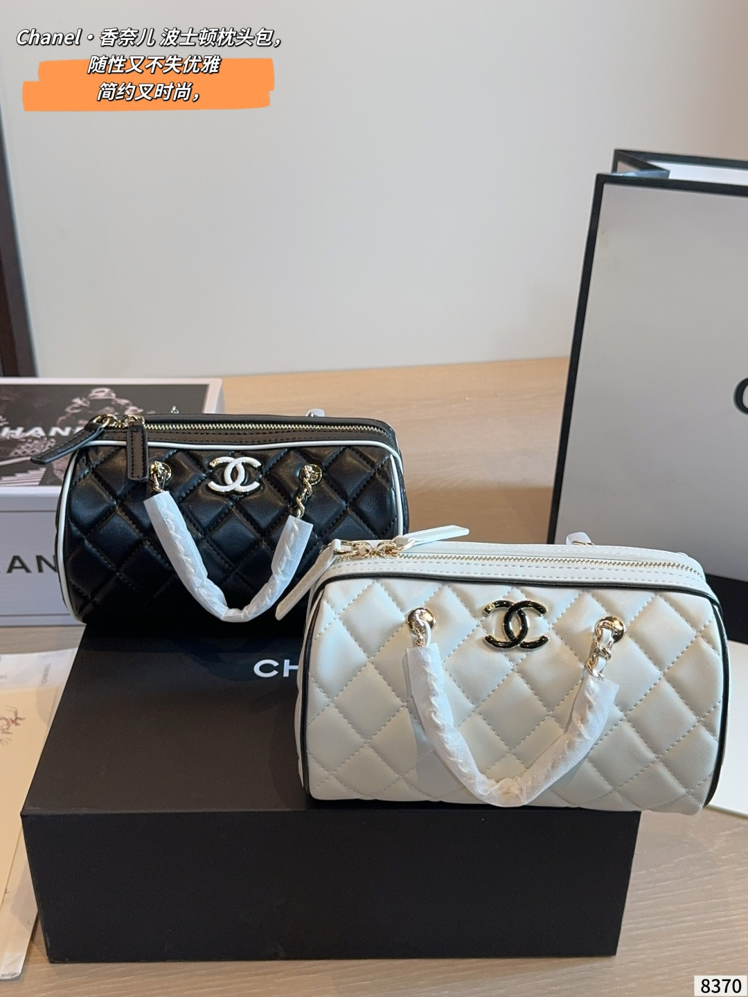 Chanel Shoulder Bag 10124