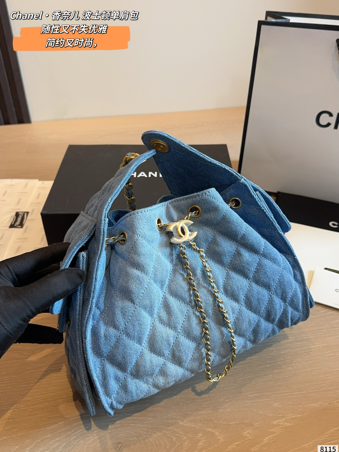 Alternative view of Chanel Shoulder Bag 10123