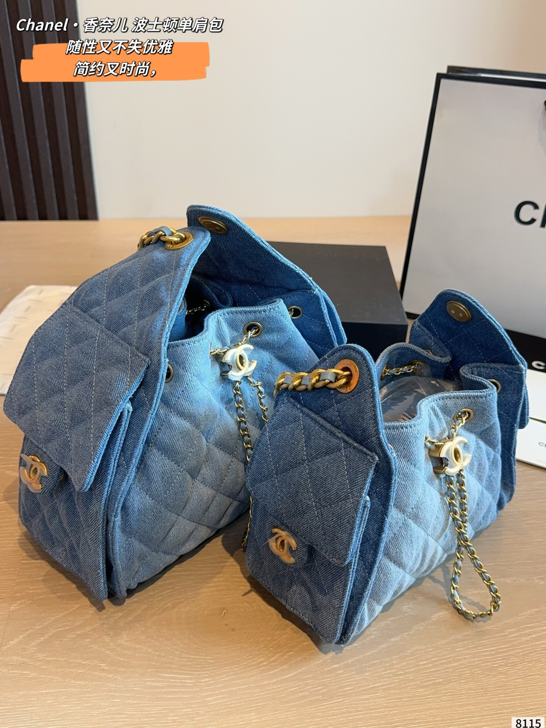 Chanel Shoulder Bag 10123