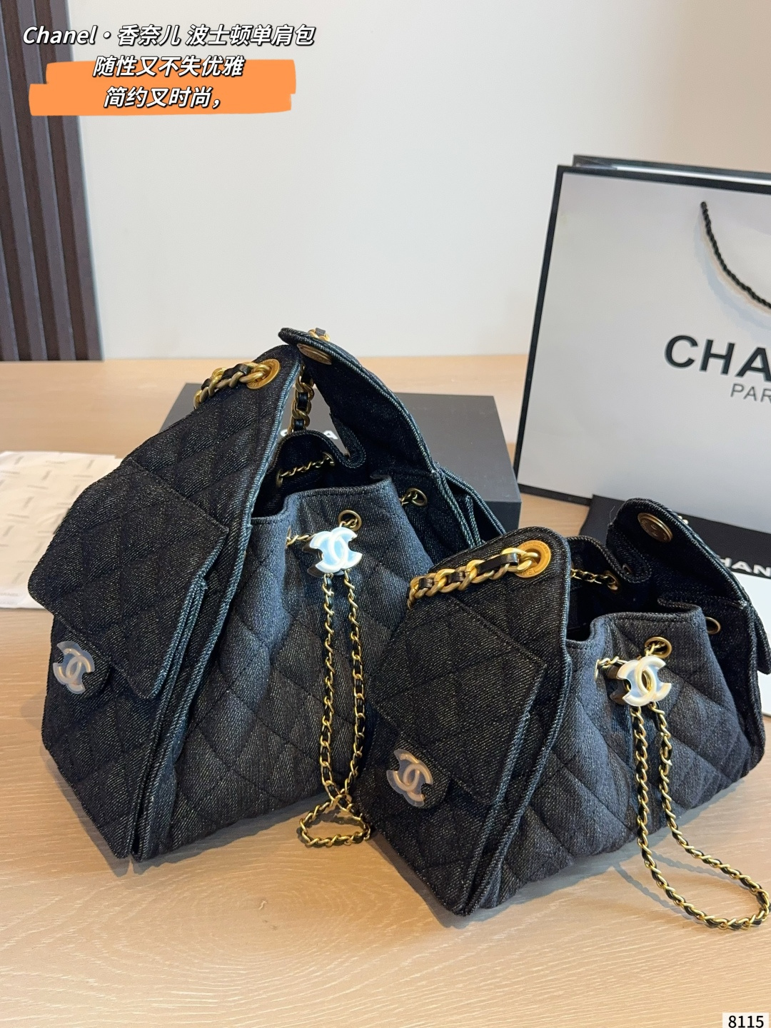 Chanel Shoulder Bag 10122