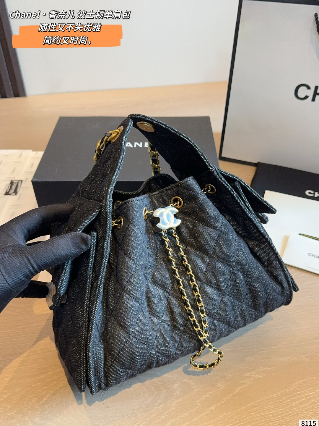 Alternative view of Chanel Shoulder Bag 10122