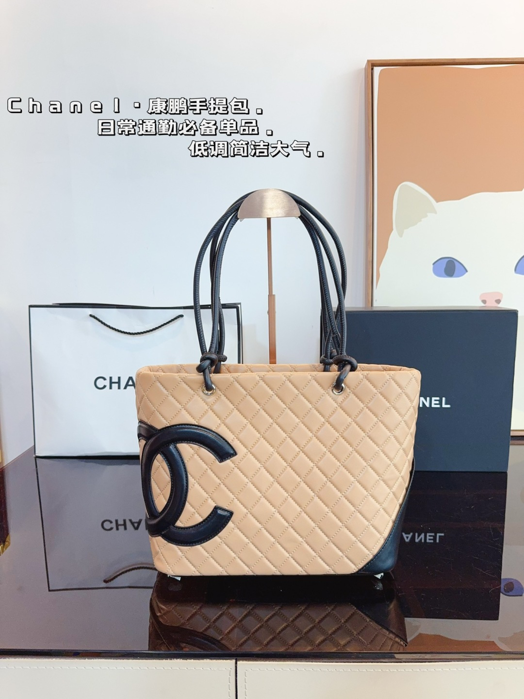 Chanel Shoulder Bag 10571