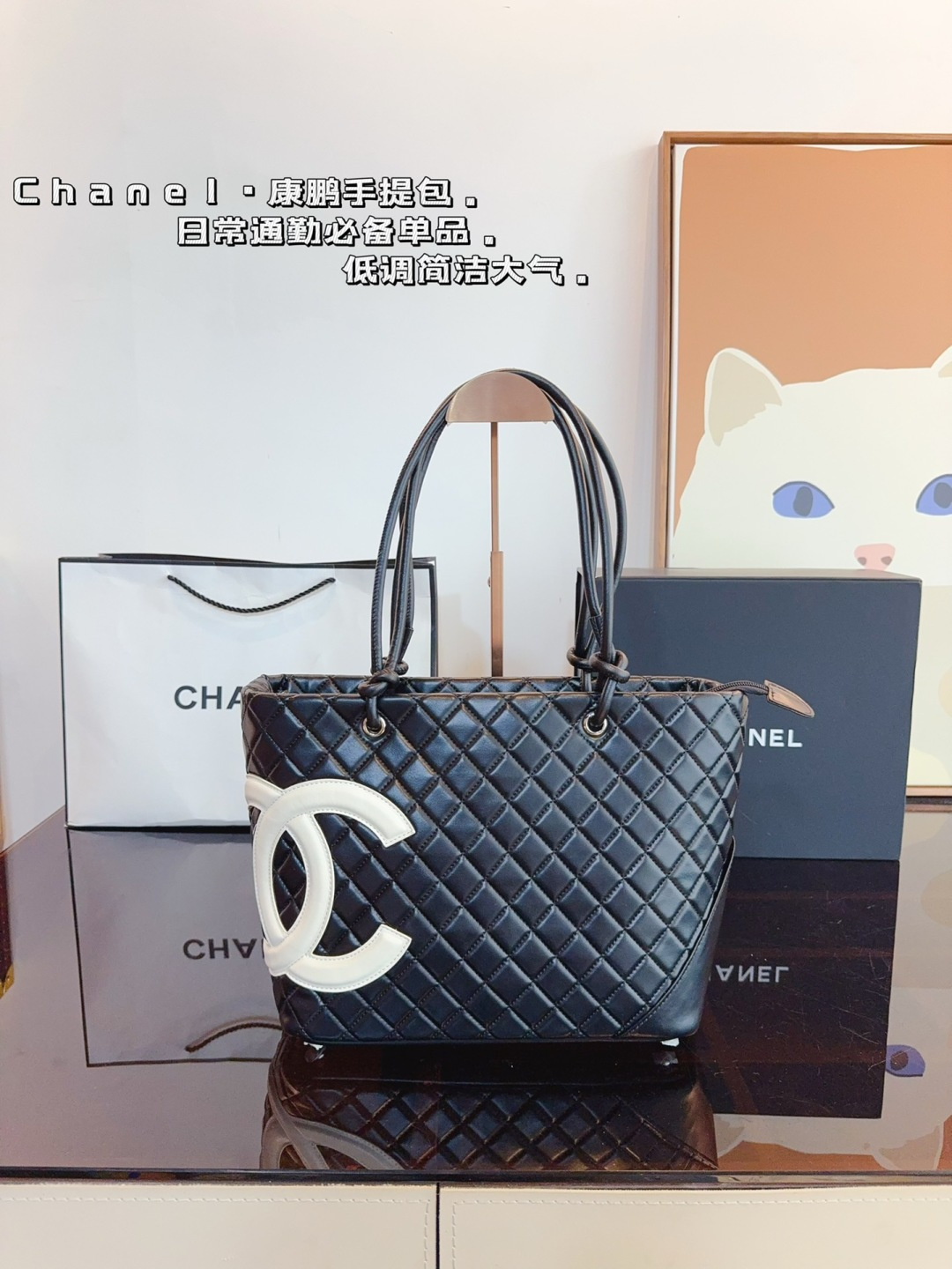 Alternative view of Chanel Shoulder Bag 10571