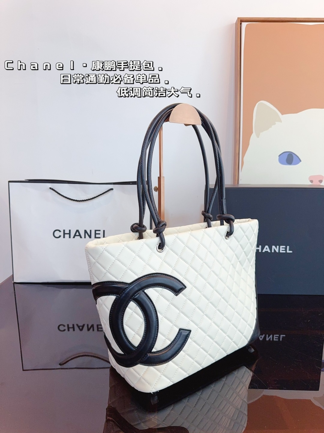 Alternative view of Chanel Shoulder Bag 10570