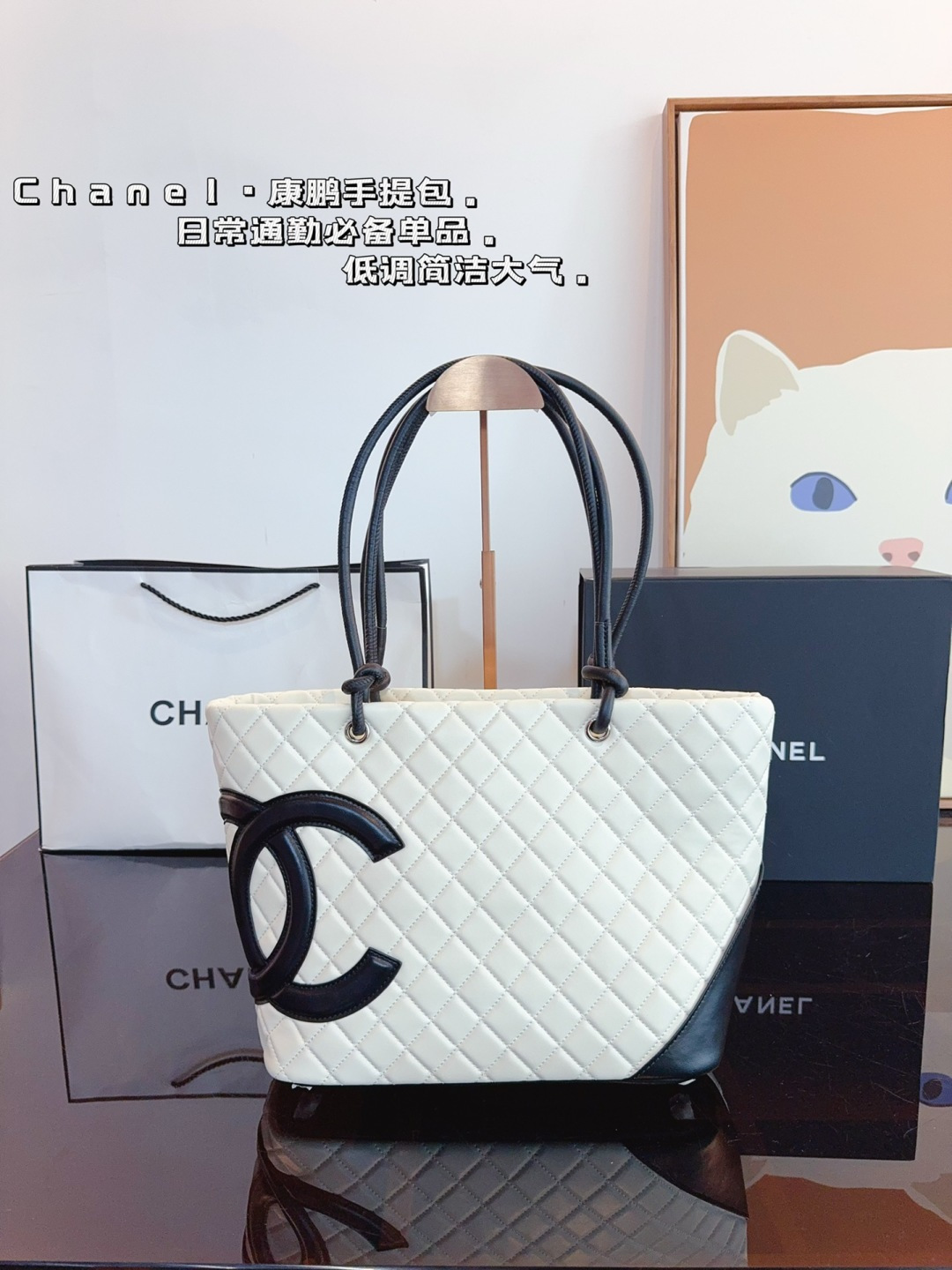 Chanel Shoulder Bag 10570