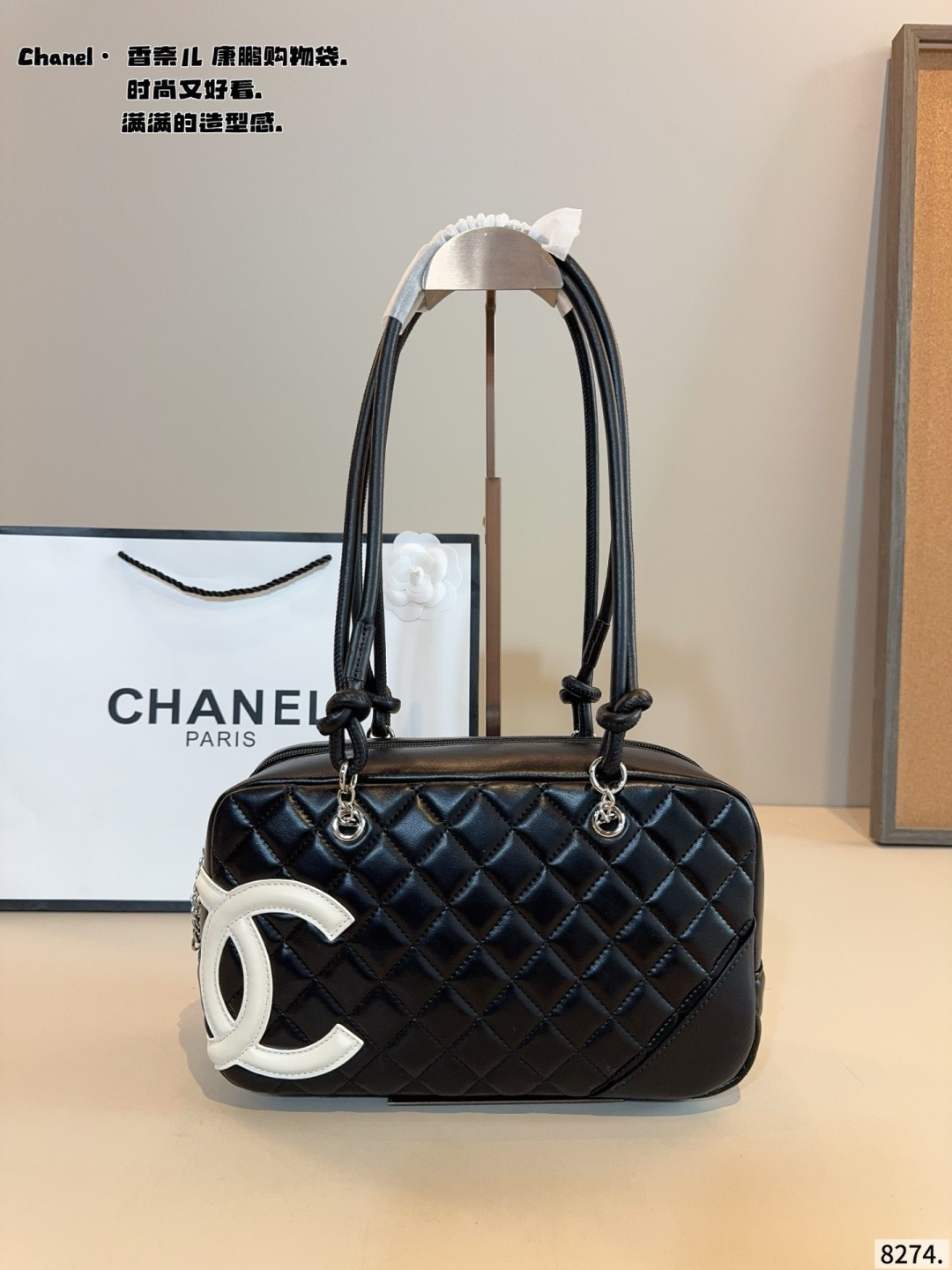 Chanel Shoulder Bag 10121