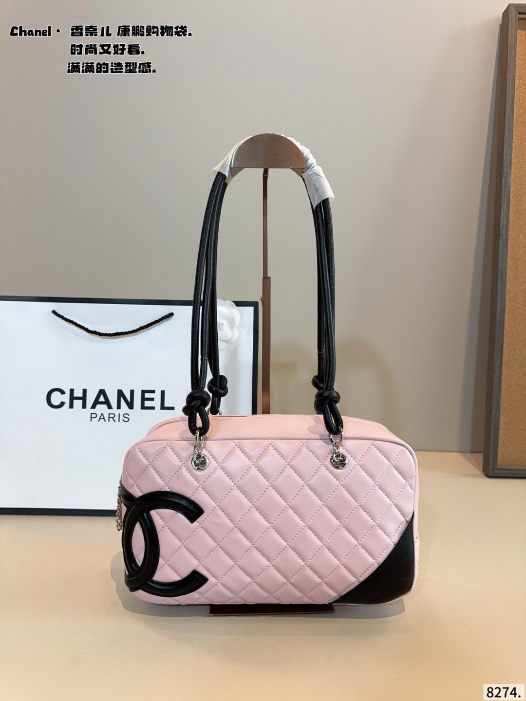 Alternative view of Chanel Shoulder Bag 10121
