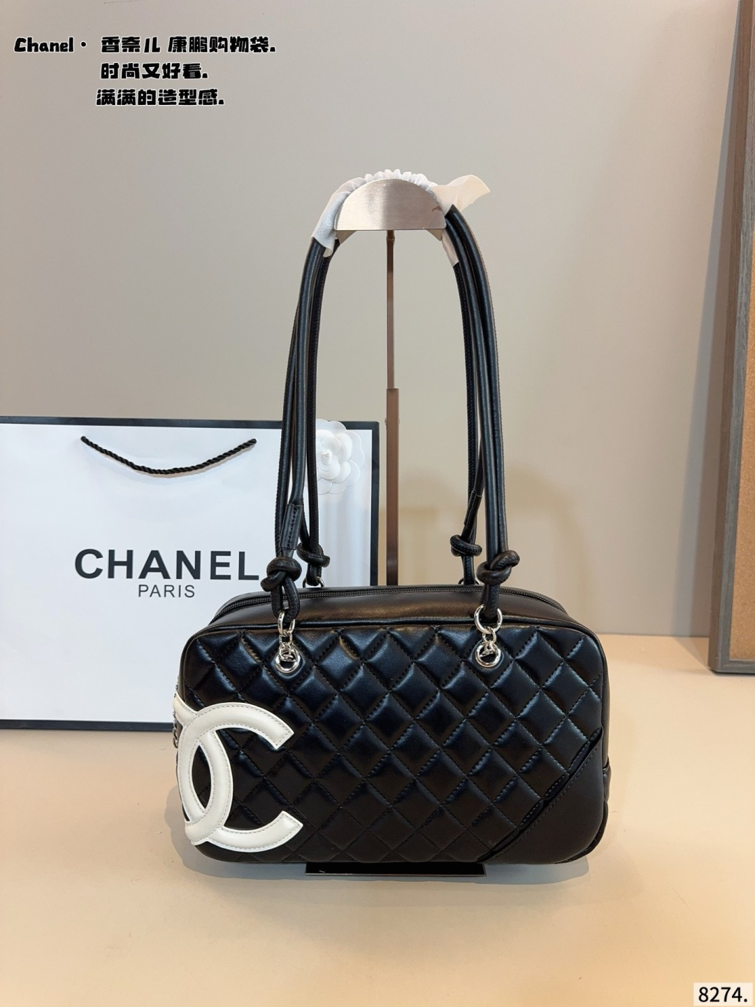 Chanel Shoulder Bag 10120