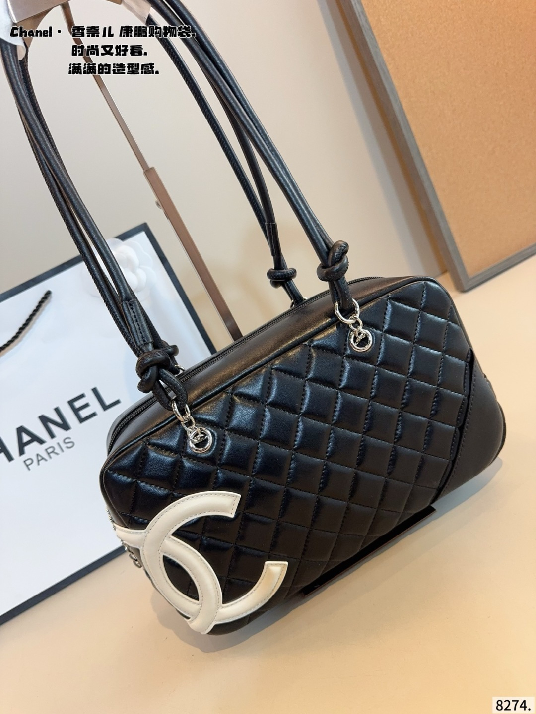 Alternative view of Chanel Shoulder Bag 10120