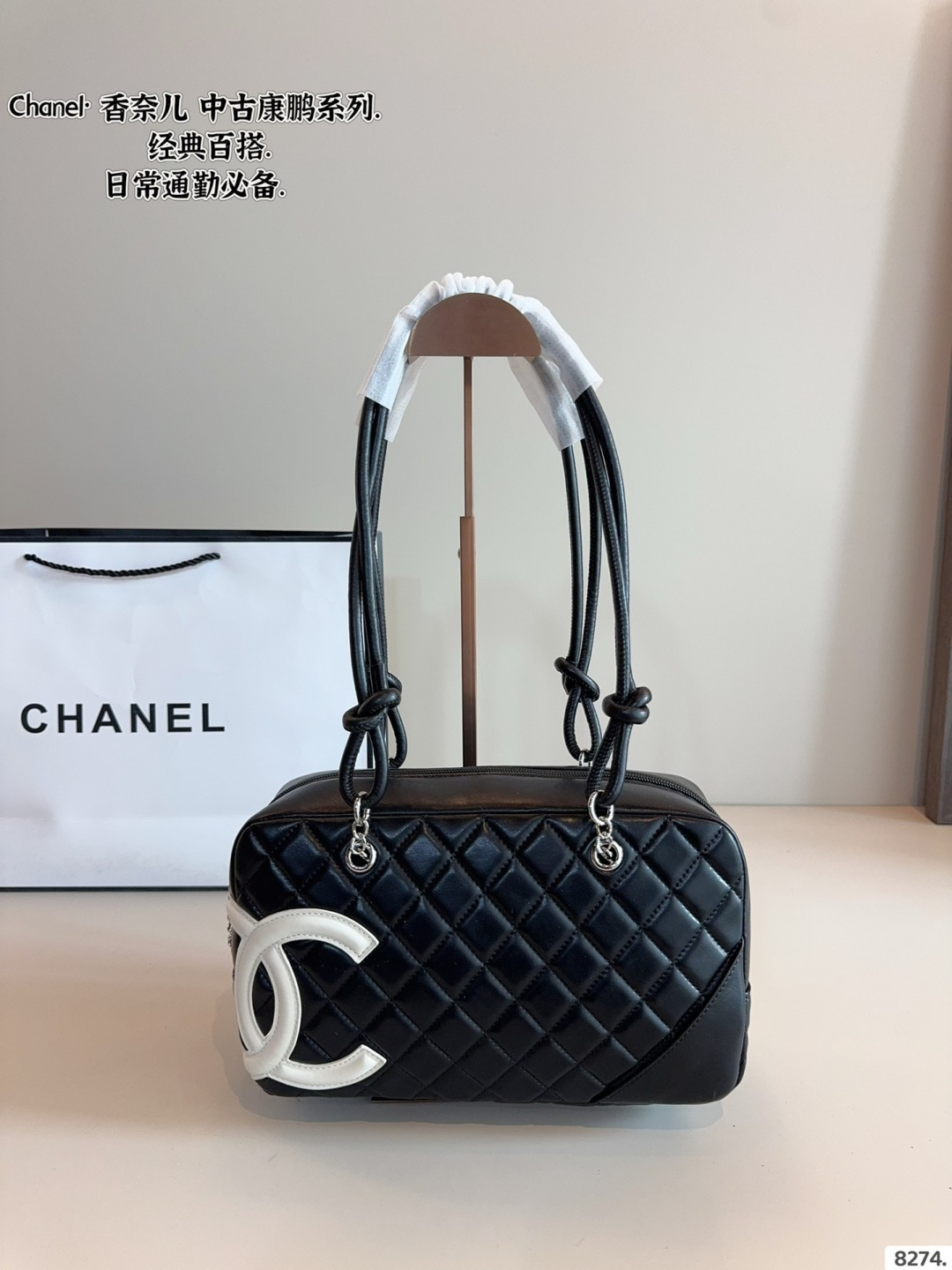 Chanel Shoulder Bag 10572