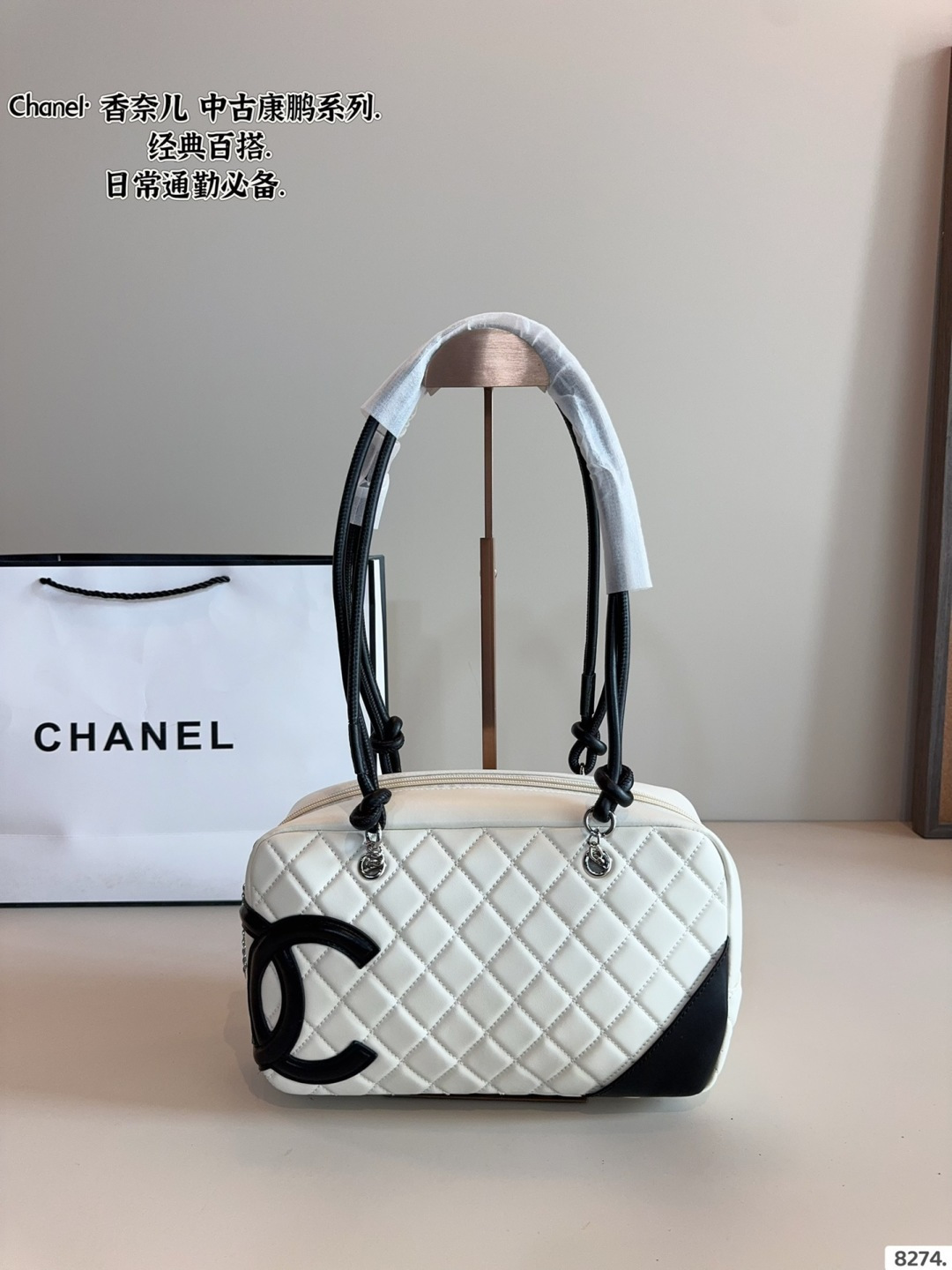 Alternative view of Chanel Shoulder Bag 10572