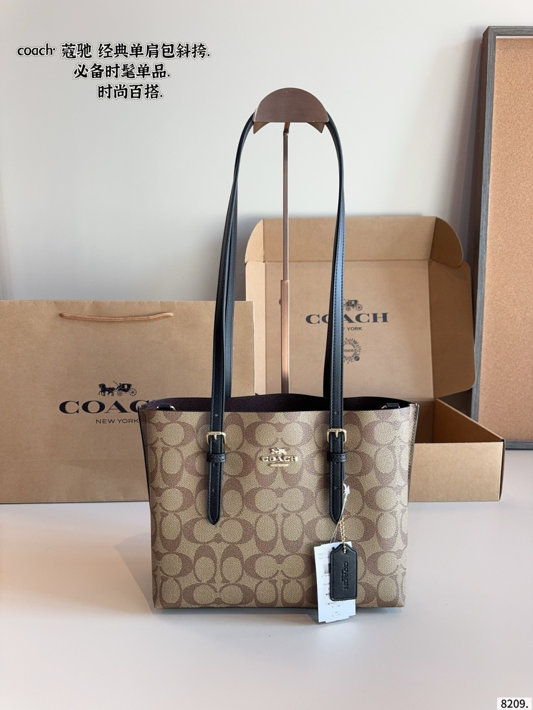 Alternative view of Tote Bag 10575