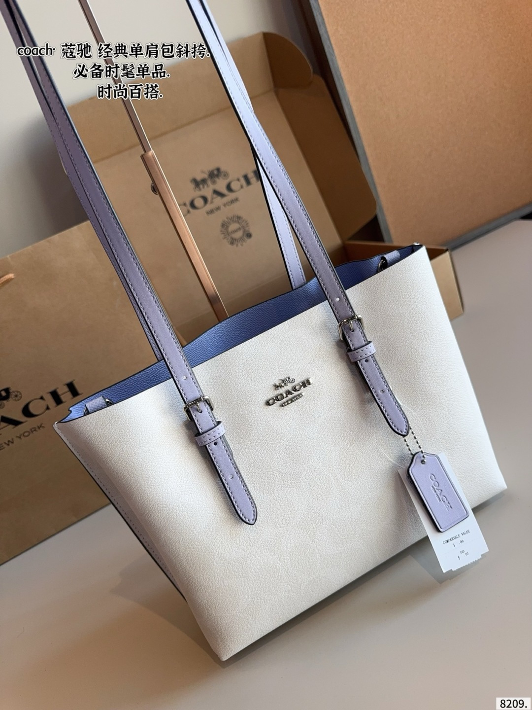 Alternative view of Tote Bag 10574