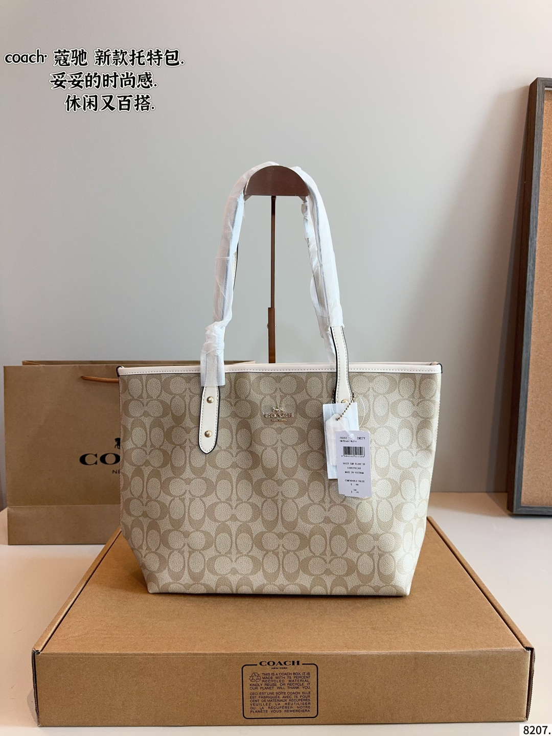Tote Bag 10573