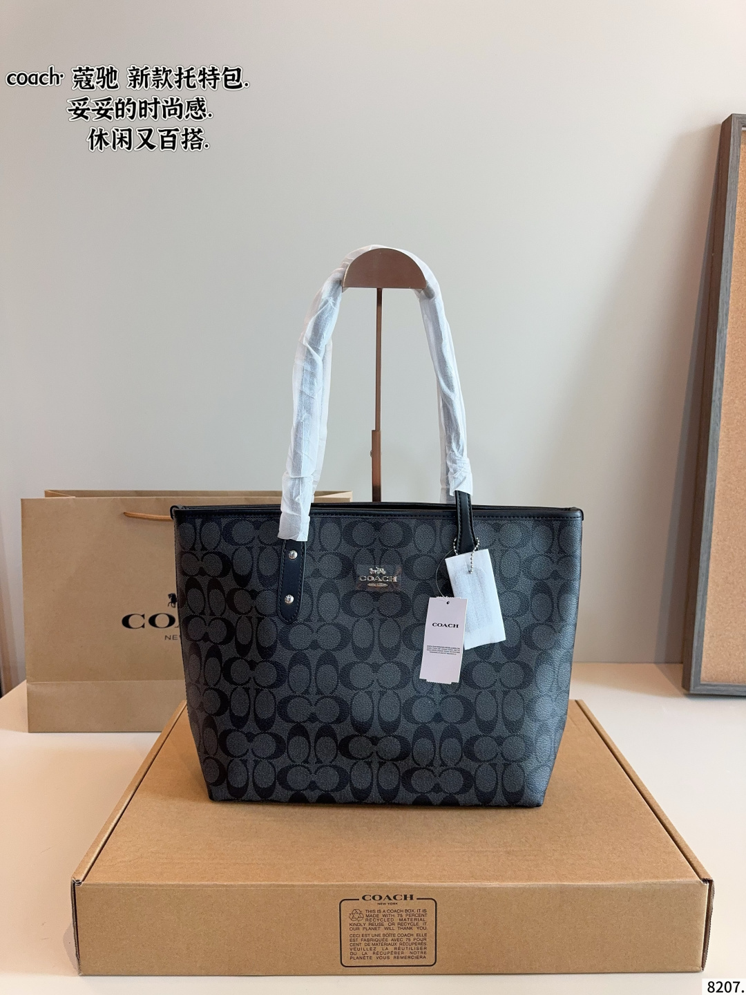 Alternative view of Tote Bag 10573
