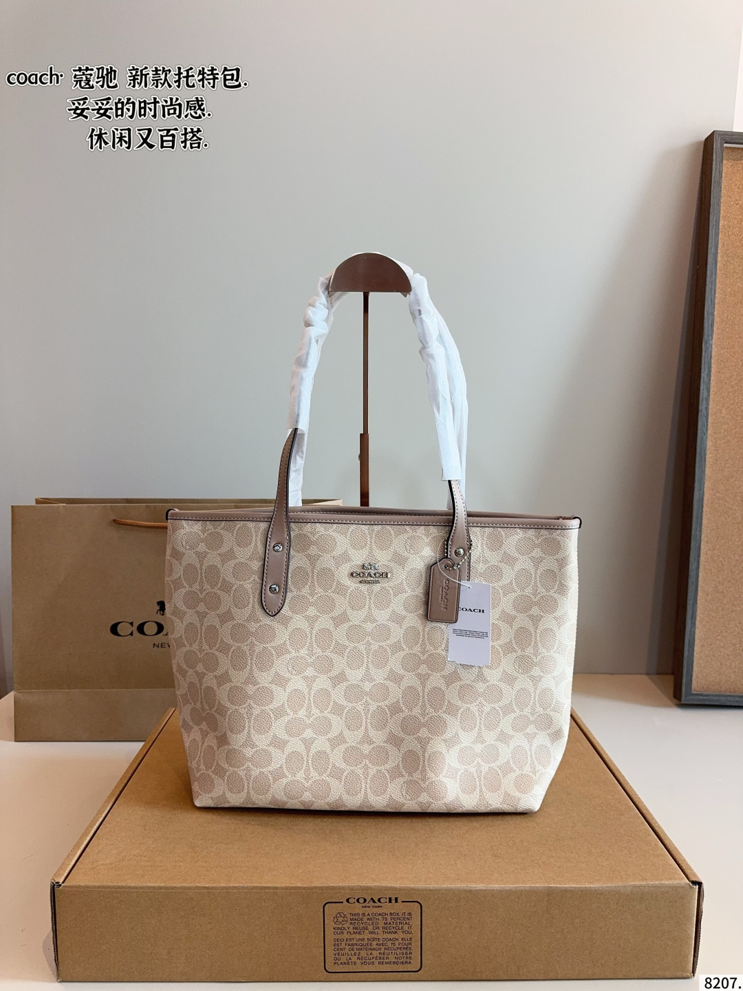 Tote Bag 10127