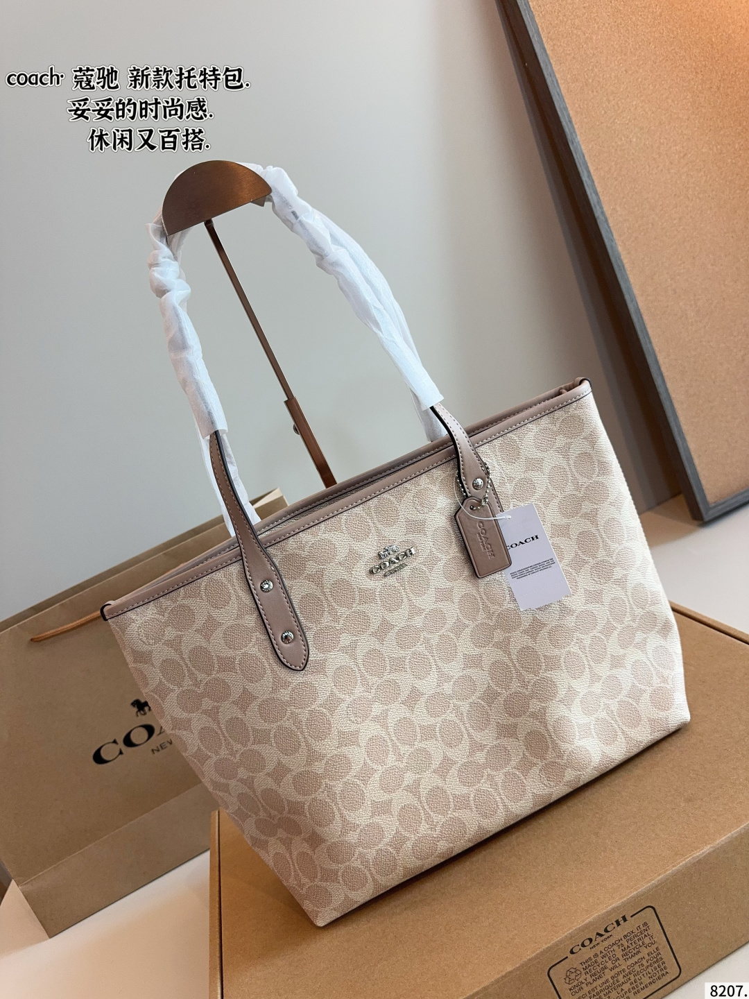 Alternative view of Tote Bag 10127