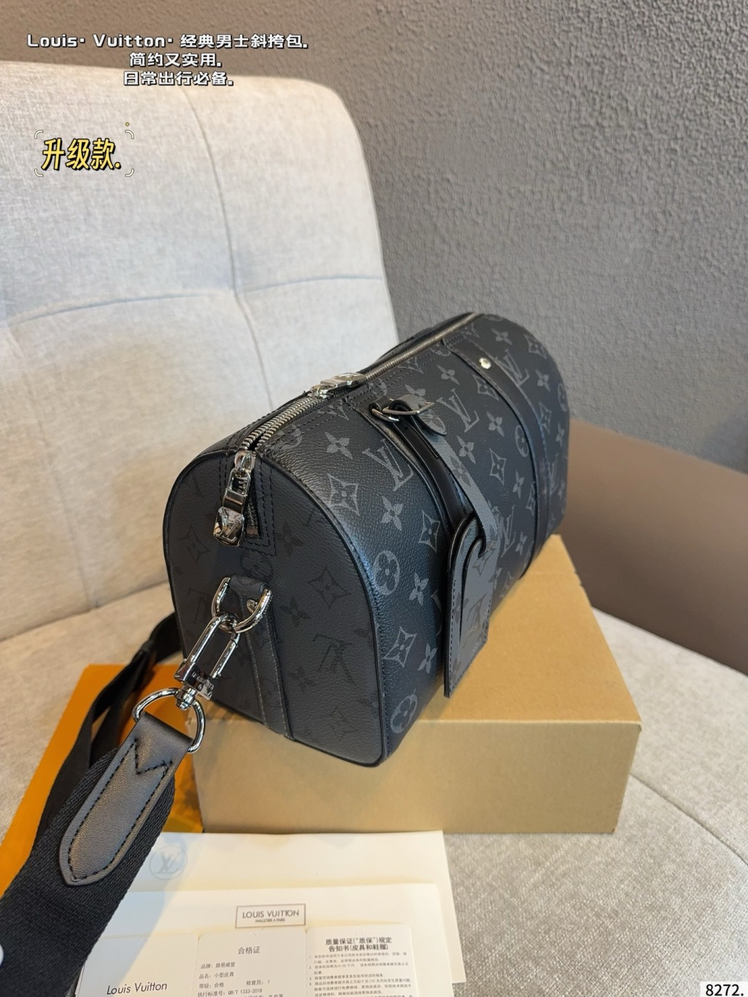 Alternative view of Handbag 10130