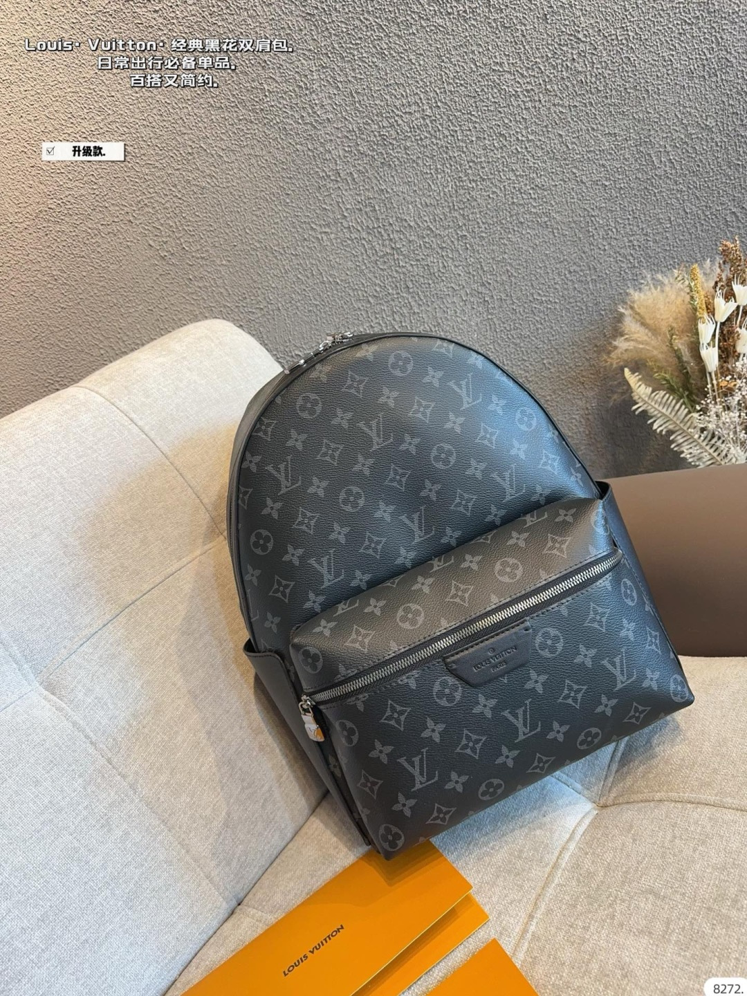 Alternative view of Louis Vuitton Backpack 10129