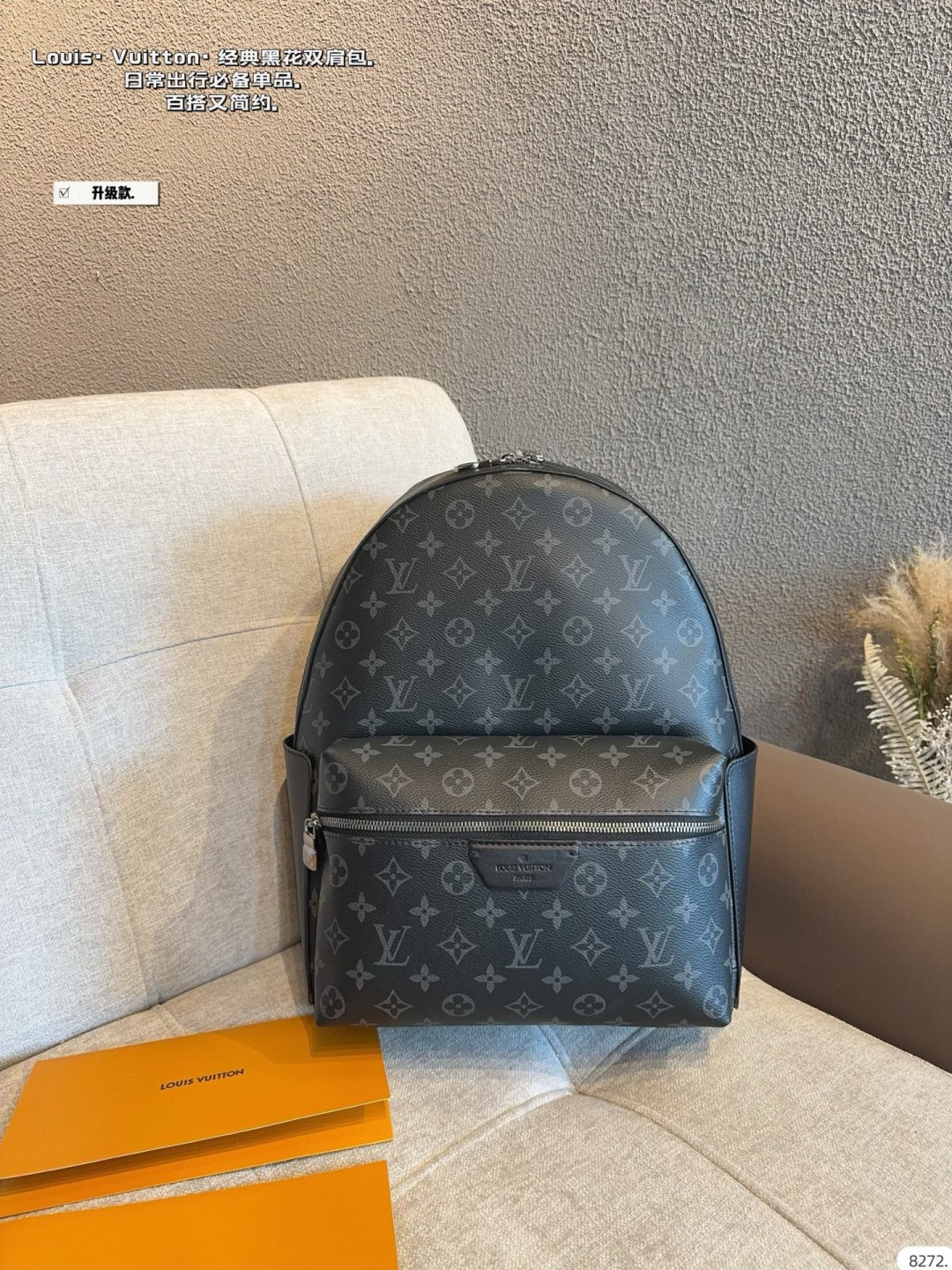 Louis Vuitton Backpack 10129