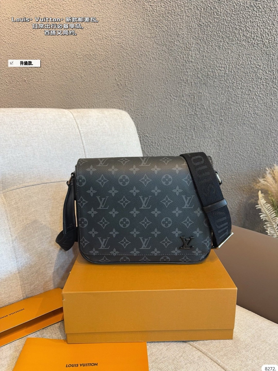 Louis Vuitton Shoulder Bag 10128