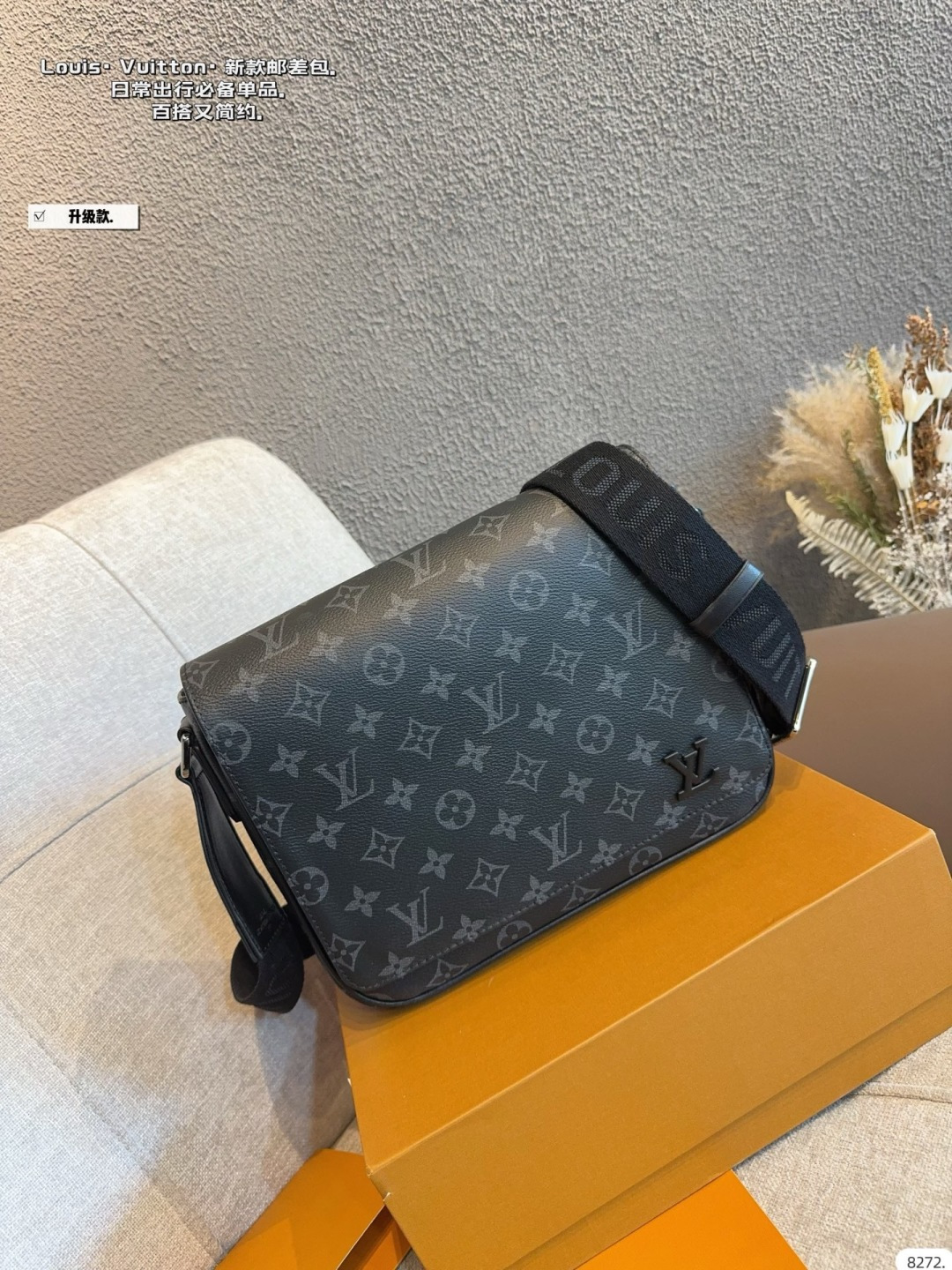 Alternative view of Louis Vuitton Shoulder Bag 10128