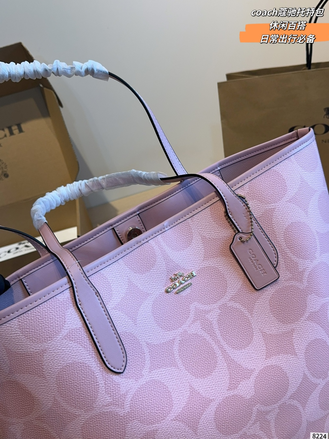 Coach & city tote, clásico bolso tote, de mano y de hombro, nuevo modelo de Coach, estilo outlet, nuevo modelo de Coach…
