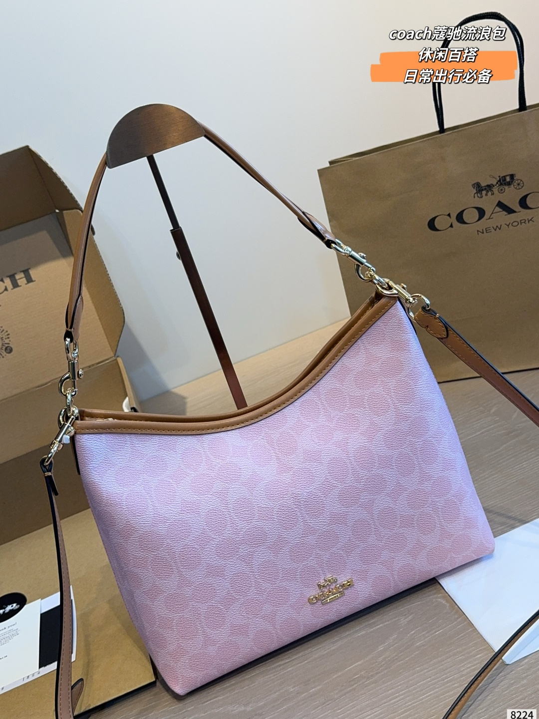Coach Laurel 31 bolso vagabundo rosa con caja de regalo 🎁 👜 Coach Laurel 31 bolso vagabundo, clásica lona c…