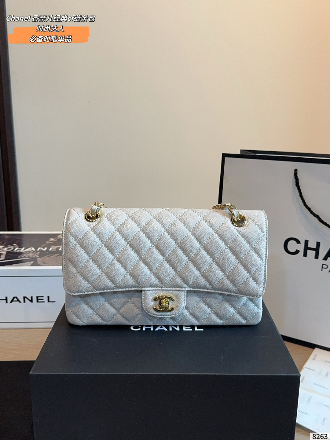 P278 | Comes With A Gift Boxchanelcf Series Cf Bag Chanel Exquisite Goddess Recommend To Buy It. Beauty And Practicality Coexist. It Has Become Very Popular In Recent Years And Xiaoxiang's One Is Super Good. It Is Versatile For Casual, Professional, Cute And Other Styles. The Material Is Cowhide Craftsmanship. The Inner Compartment Is Convenient For Storage. It Is Casual And Western-style When Carried On The Shoulder. It Is Not Tacky And Has The Style Of A Royal Lady When It Is Carried In The Hand. It Is Generous, Neat And Very Beautiful. Size: 26 6 16cm