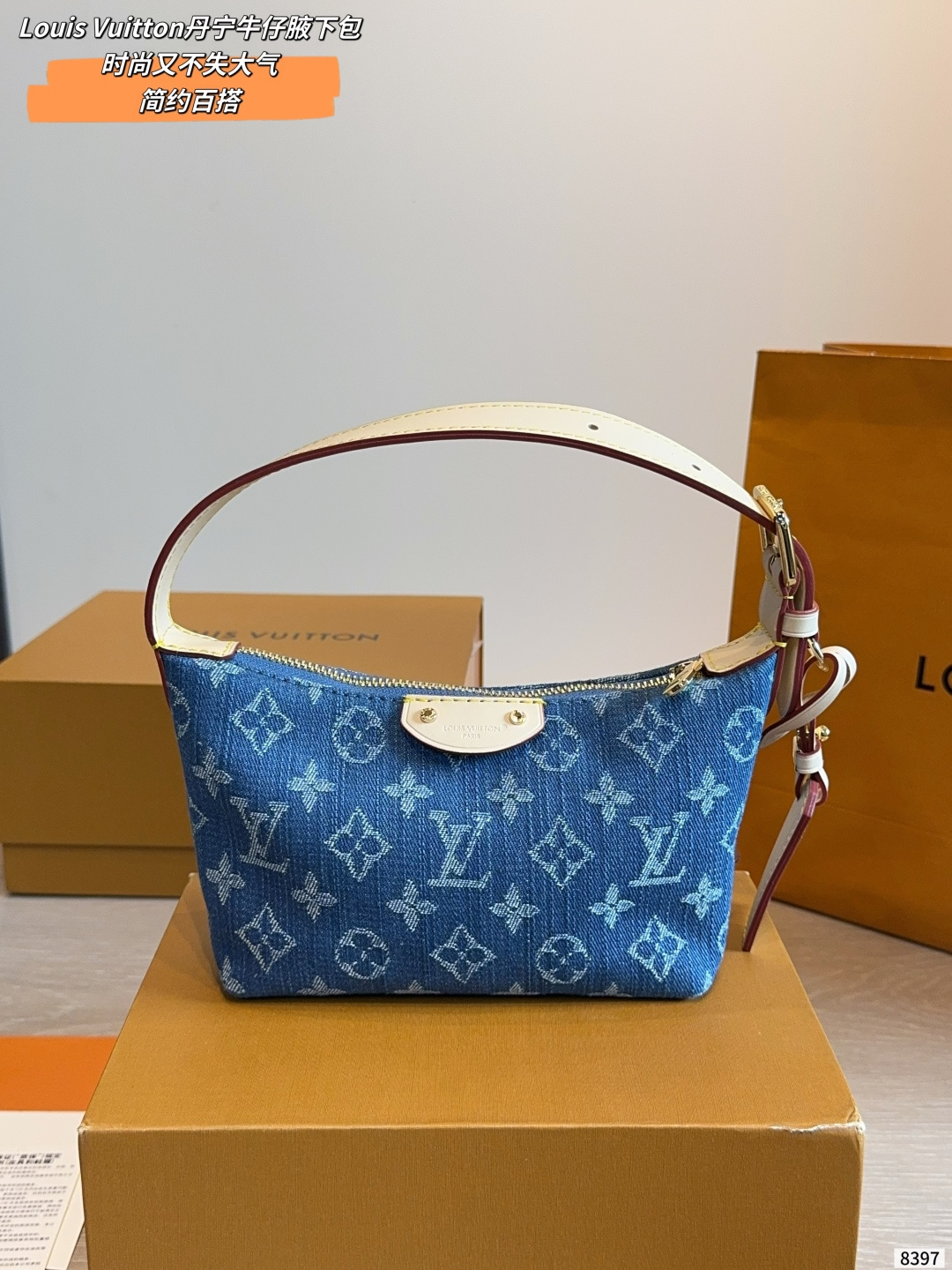 P225 | New Denim Lunch Box Bag To Keep Up With This Trend | So Cute | Retro Is The Real Thing | Lv New Denim Lunch Box Bag | Double Box Folding Box Airplane Box. Size: 17 7 12cm