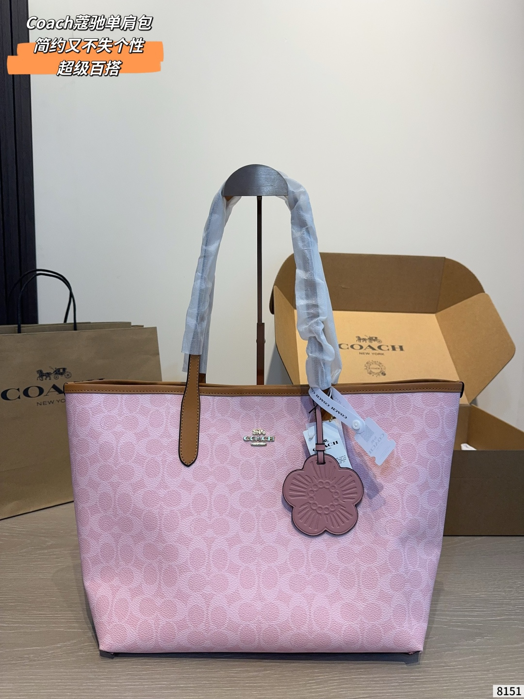 Coach 经典托特包手提单肩 coach新款 托特包 奥莱款 coach新款 可手拎/单肩百搭气质 logo很显档次。尺寸：32*15*27cm