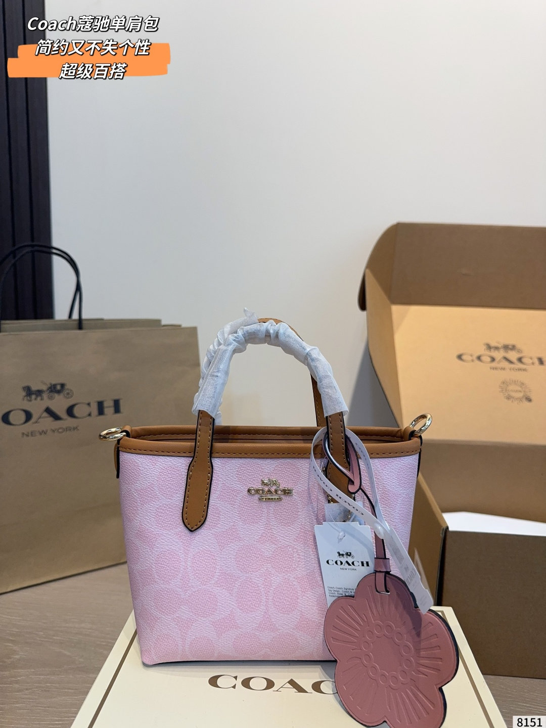 Coach City迷你托特包​​ 🌸Coach City迷你托特包，经典老花PVC拼接牛剖层革，浅粉+米色配色超温柔！日常出门刚刚好。顶部拉链开合，织物衬里+多功能内袋，收纳超方便✨。拆卸肩带，手提、肩背、斜挎都O…