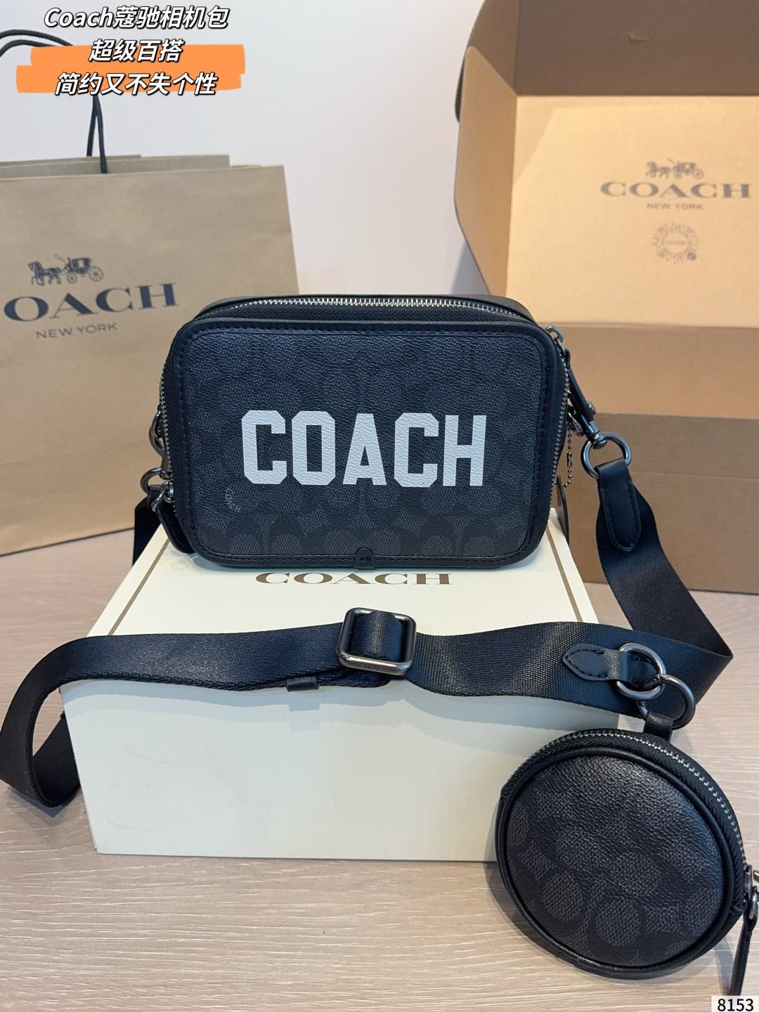 COACH 蔻驰 相机包 经典黑色老花帆布＋白色Log0，辨识度超高！加粗Eurostile宇体，未来感满满。包体轻便耐用，日常通勤、休闲出行都很适合。内部空问合理，手机、钱包、钥匙轻松收纳，肩带可调节，斜挎or手提都…