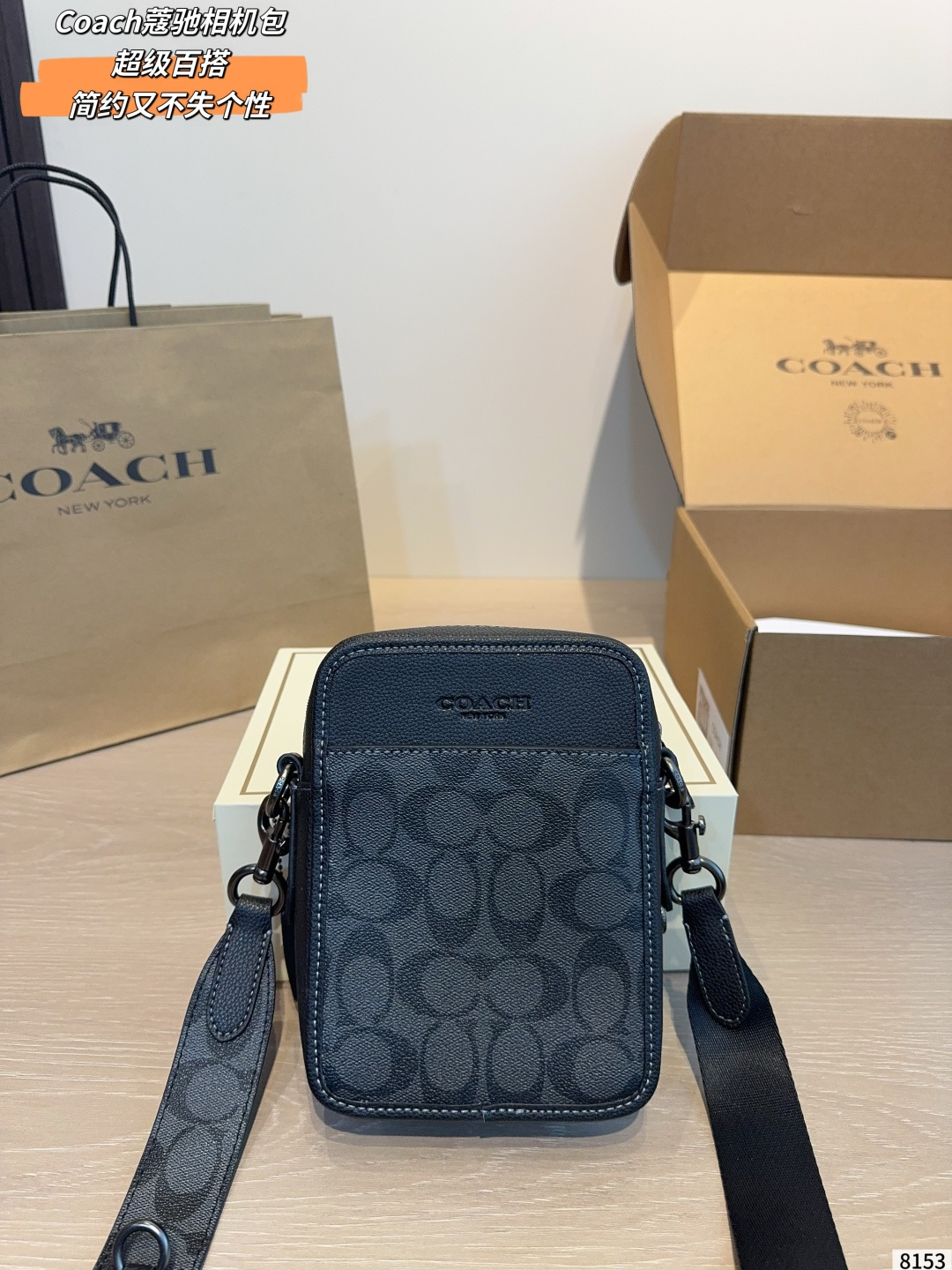 P285 | Coach’s New Sullivan Crossbody Bag Is Really Low-key And Attractive | Classic Presbyopia, The Appearance And Texture Are Not Inferior To The Donkey, It Can Also Be Regarded As A Small Replacement | In Terms Of Capacity, Mobile Phone, Keys, Power Bank Can Be Carried Casually | It Should Be Good For Girls To Carry. Size 14 5 19cm