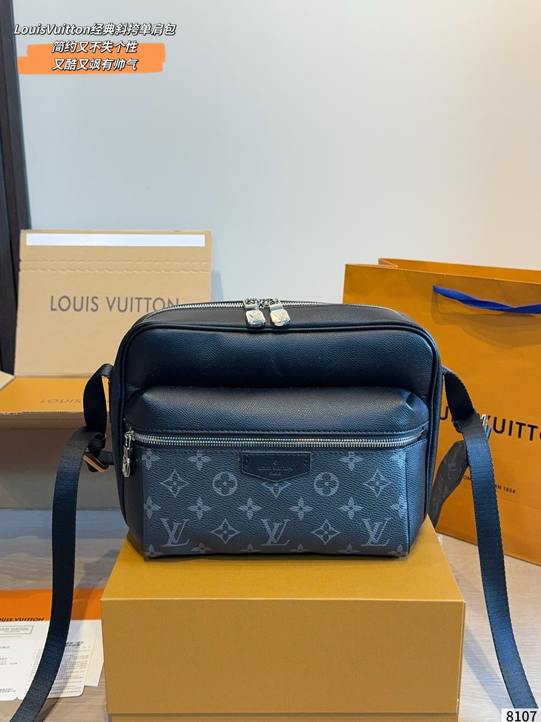 P263 Comes With Gift Box | Lv’s New Messenger Messenger Bag For Men. Designed By Men’s Artistic Director Kim Jones, The New Messenger Messenger Bag Is Made Of Coated Canvas And Equipped With A Woven Strap, Showing A Sporty Style. The Ideal Companion For Business Work. Size: 26 6 18cm