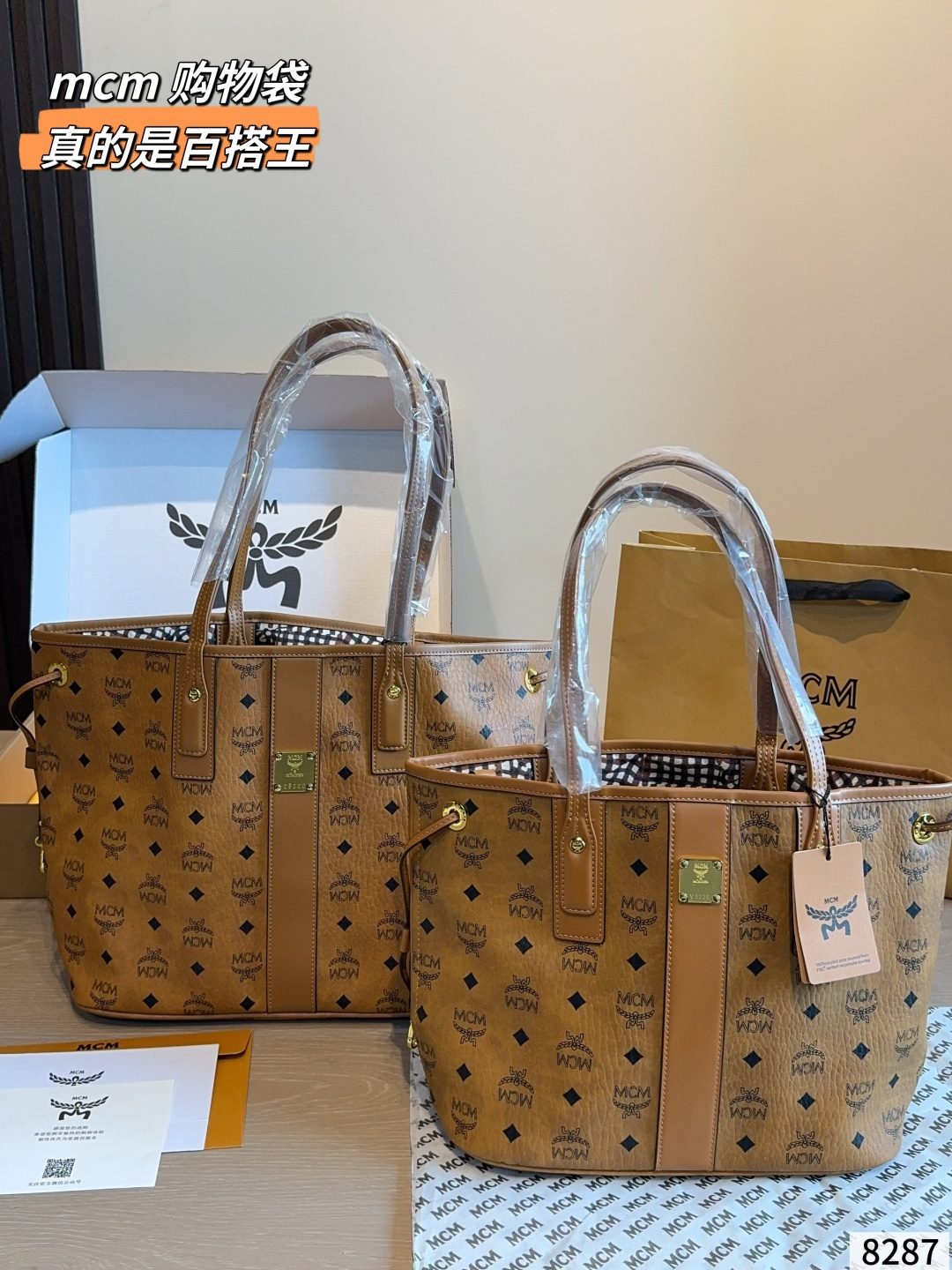 p170p160 con caja de regalo🎁. Nuevo bolso de compras MCM con estilo casual, herrajes personalizados, bolso d…