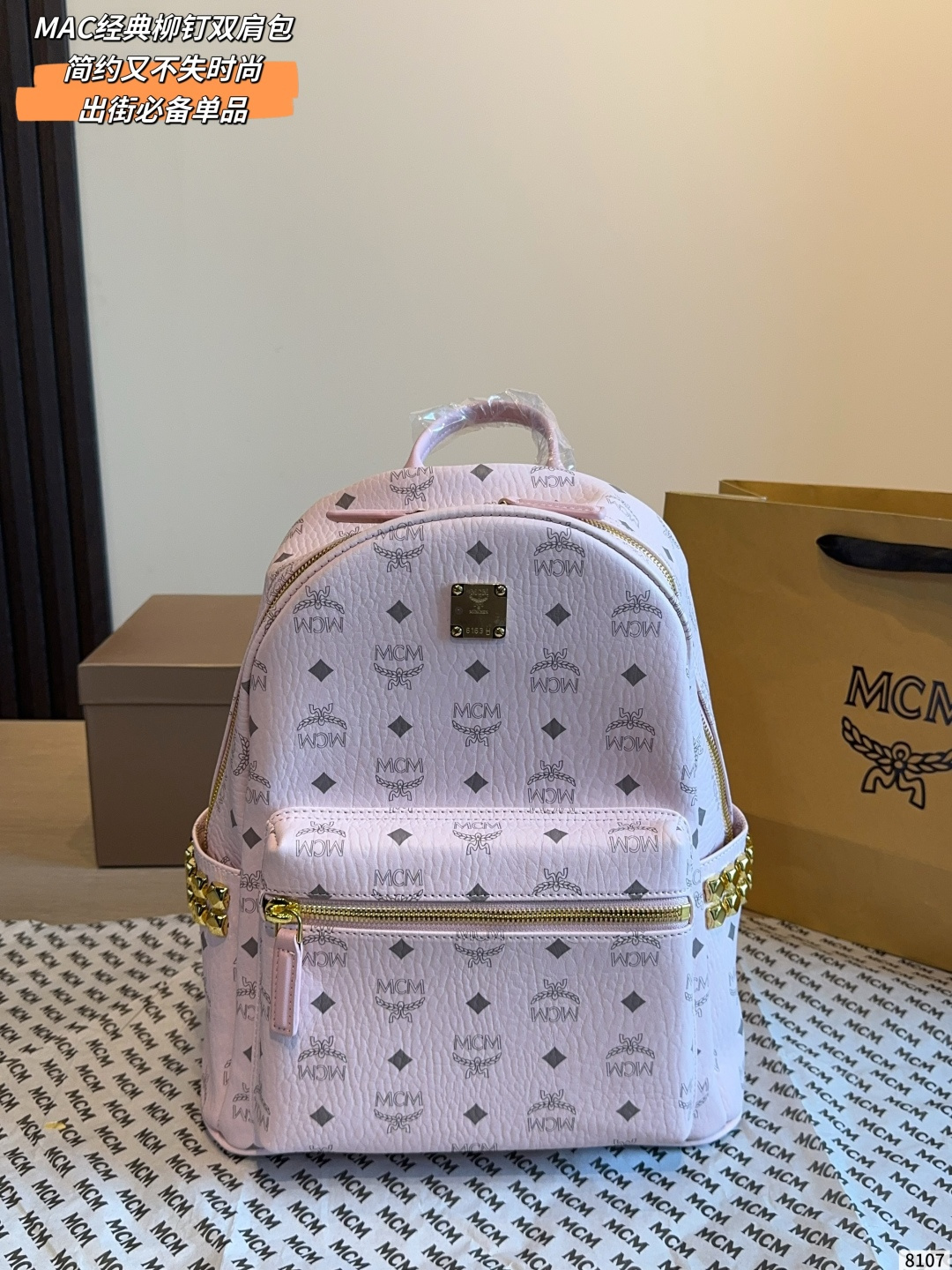 p260p245p235p220p190 Clásico ✈✈ mochila original MCM llegó✨ M C M ✨26 modelos 🇰🇷 nueva mochila de mostrador…