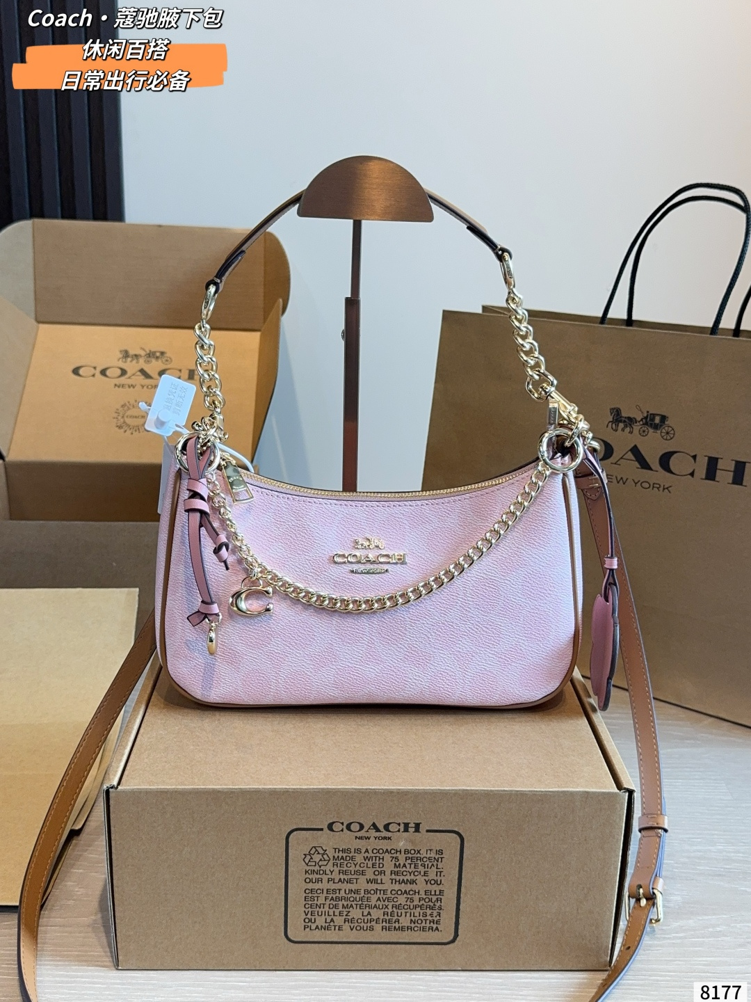 P240 | . Comes With A Gift Box. | Coach. Armpit Bag | Crescent Bag Is A Real-name Confession | The Upper Body Is Amazing Big Armpit Bag | The Upper Body Is A And Cool | Size: 24 7 12cm