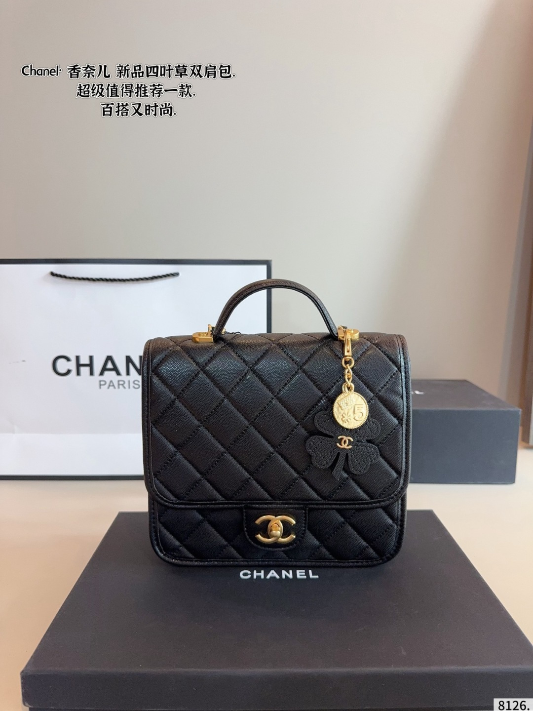 P308 With Gift Box . | Chanel New Four-leaf Clover Backpack | Simply Irresistible, Super Elegant | Full Of High-end Sense, A Must-have In Jimei | Size: 22 6 20cm