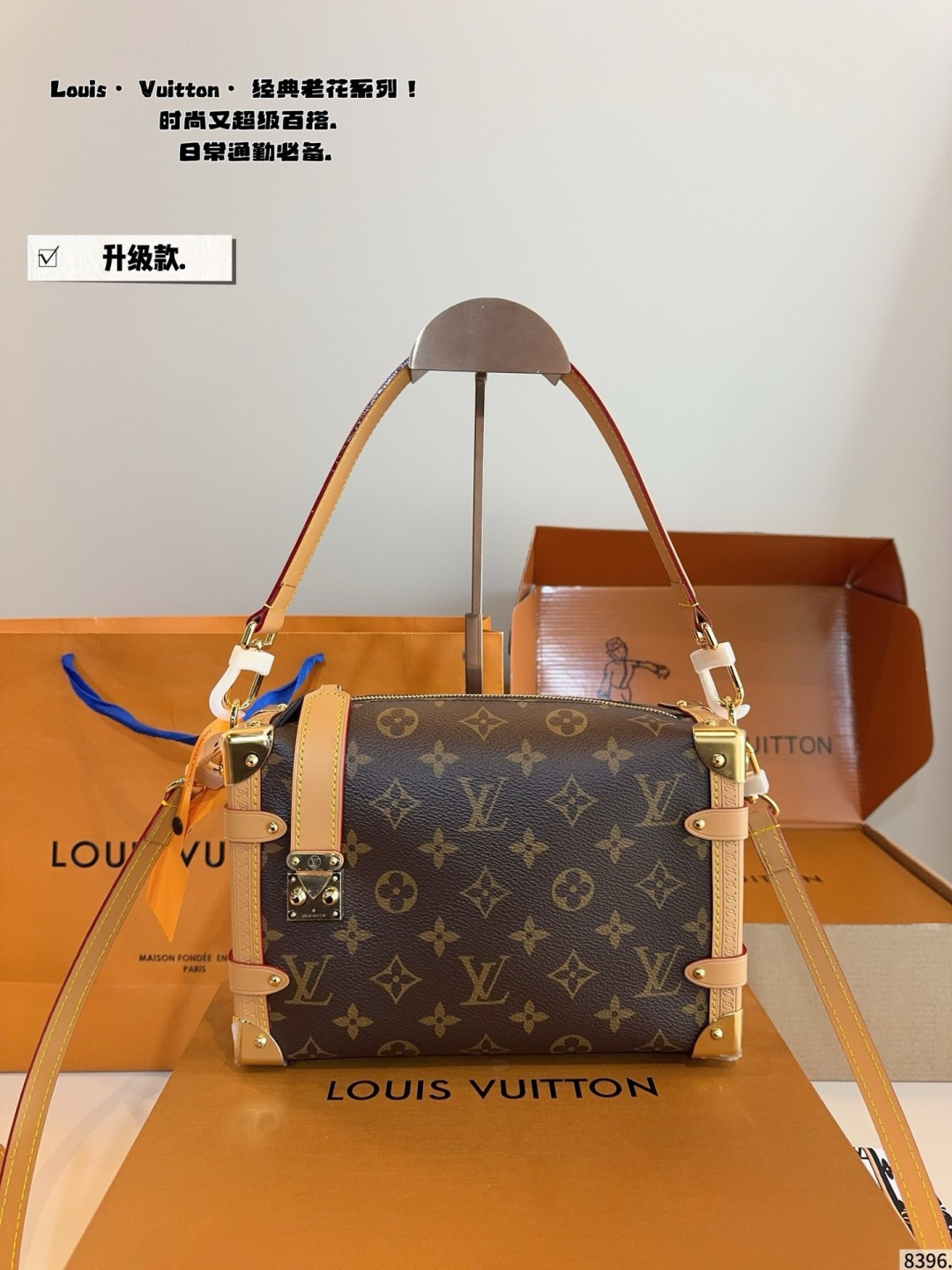 P398 With Gift Box | Lv Wang Zha's New Bag Trunk | New Product Catwalk Soft Box S Is Finally Here | Super Western Style Upupup | Searchlv Soft Box Size: 23 8 16cm
