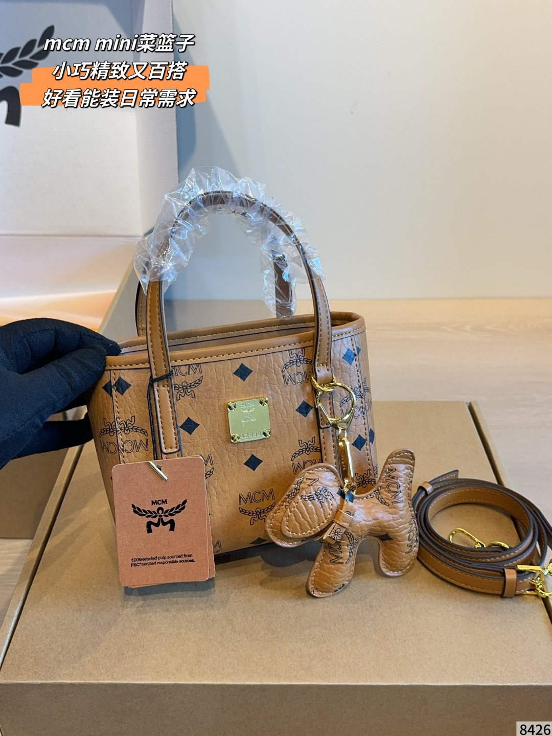 Bolsa MCM Viene con caja de regalo — photo 2