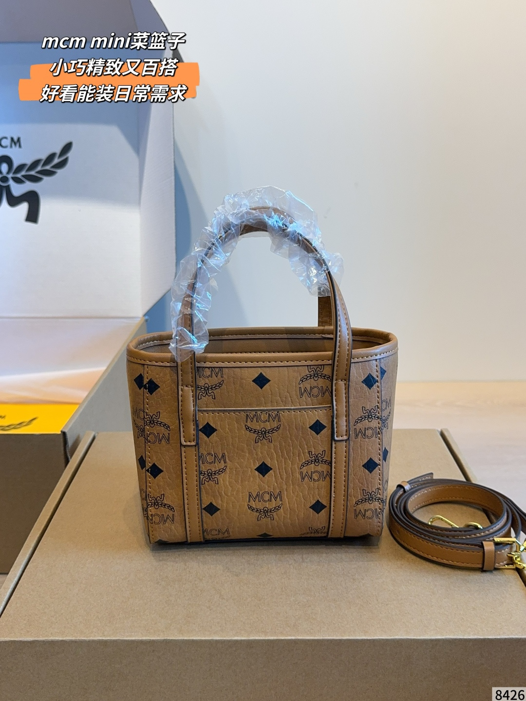 Bolsa MCM Viene con caja de regalo — photo 5