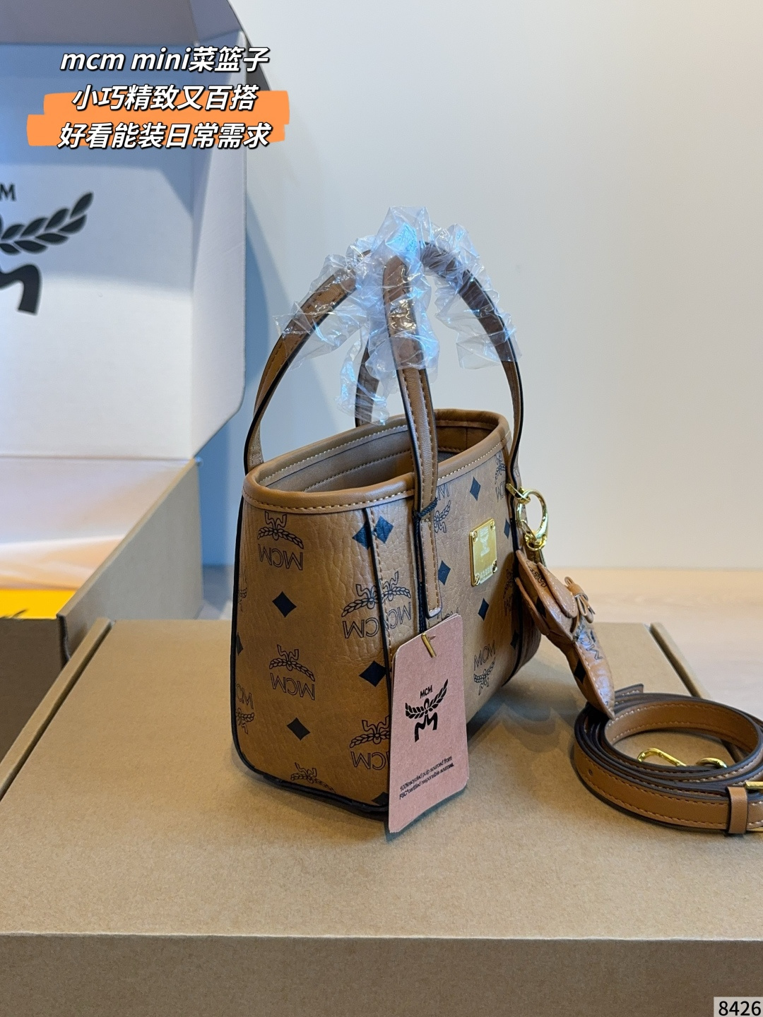 Bolsa MCM Viene con caja de regalo — photo 4