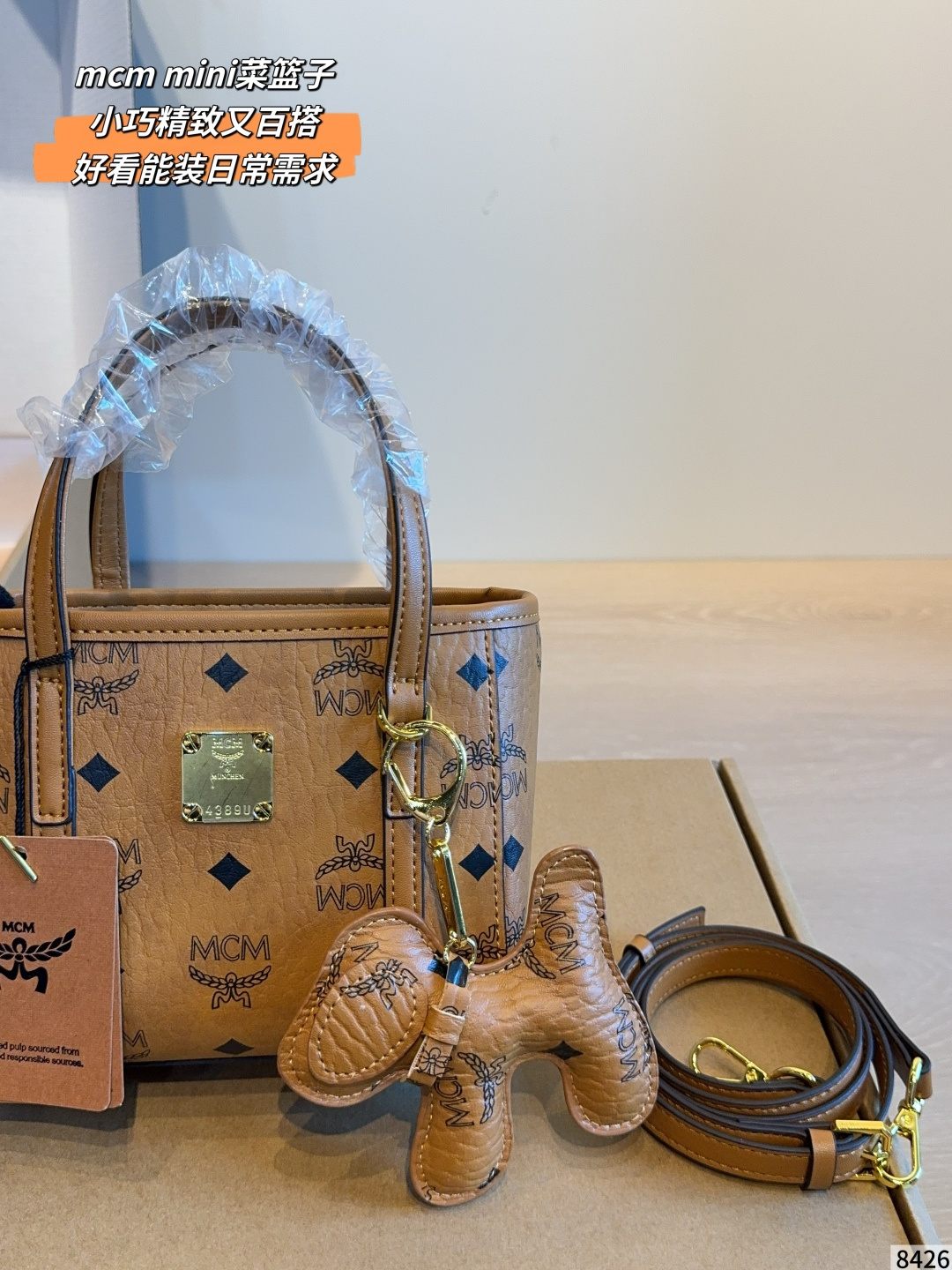 Bolsa MCM Viene con caja de regalo — photo 3