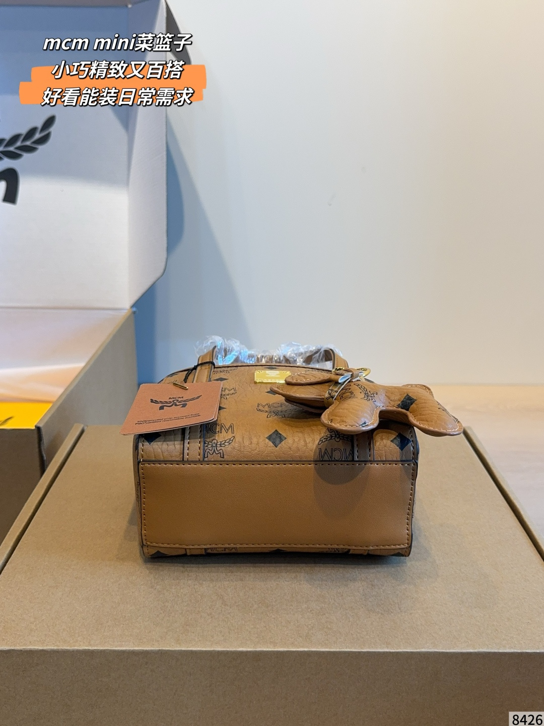 Bolsa MCM Viene con caja de regalo — photo 8
