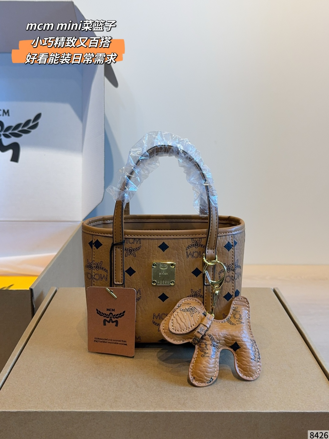 Bolsa MCM Viene con caja de regalo — photo 7