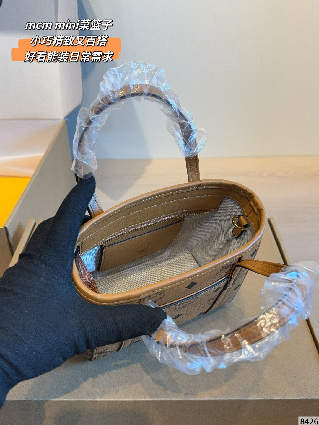 Bolsa MCM Viene con caja de regalo — photo 9